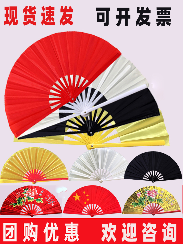 黑色太极扇白色功夫扇子红色素面折扇跳舞蹈扇儿童晨练黄色扇响扇