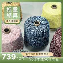 50%����50%��ë���ɴ ��ɴ���貹β��