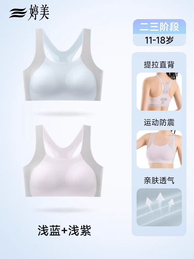 Light blue + light purple [more cost-effective]