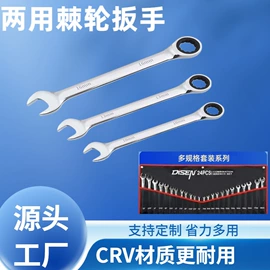 棘轮扳手;铁皮剪;尖嘴钳