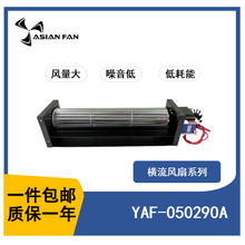 YAF-50290Դͷ����������������ֱ����ҵ���ȹ�����ȴ����ŷ���