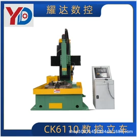 液压整机;车床;数控机床