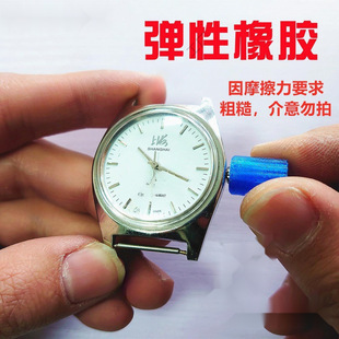 Watch Winder, Watch Winding Device, Manual Electric Winder, Watch Winding Repair Tool, Rubber Degaussing Device