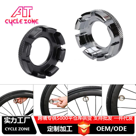 High hardness molybdenum steel bicycle spoke wrench steel wire wrench ring adjustment tool bicycle tool Silver