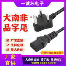 ���Ϸ�ӡ��Ʒ��β�Դ�����~10A-C13��X���Ҵ�ӡ�C늟��