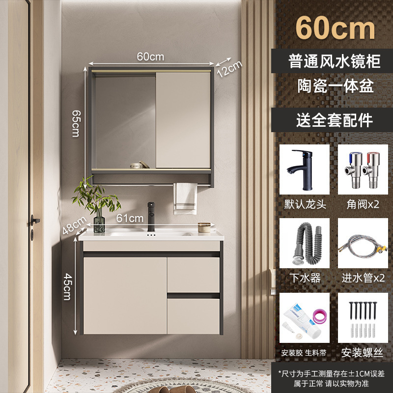Combinación de gabinete de baño inteligente espejo de Feng Shui oculto mesa de lavado de baño lavabo integrado de cerámica