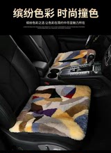 汽车坐垫冬季羊毛绒坐垫保暖加厚单片小方垫汽车羊毛坐垫