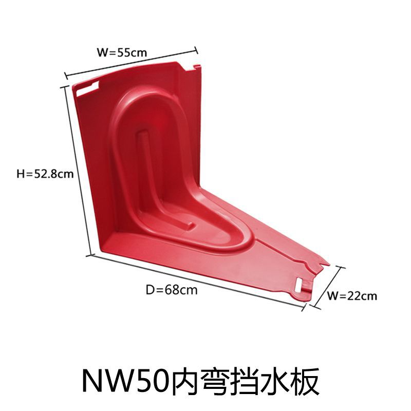 52cm high inner curved plate