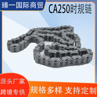 CA250 QJ250-3A��������rҎ��m��춱���CA250�p��Ħ��܇�rҎ�