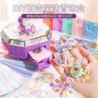 跨境包邮手工diy贴纸机百变魔法盒女孩咕卡百宝箱儿童玩具公主