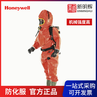 Honeywell 1400020 EasyChem external chemical protective clothing