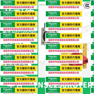 ����NSC250ROTERʩ�͵��������D�ֱ��tɫNSC160/250��·����늙�