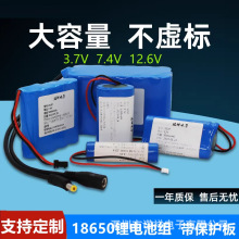�Z��18650�늳�3.7V늳�12V̫���늳��^�������7.4����늳�8.4
