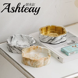 家用烟灰缸;茶盘;其他装饰摆件