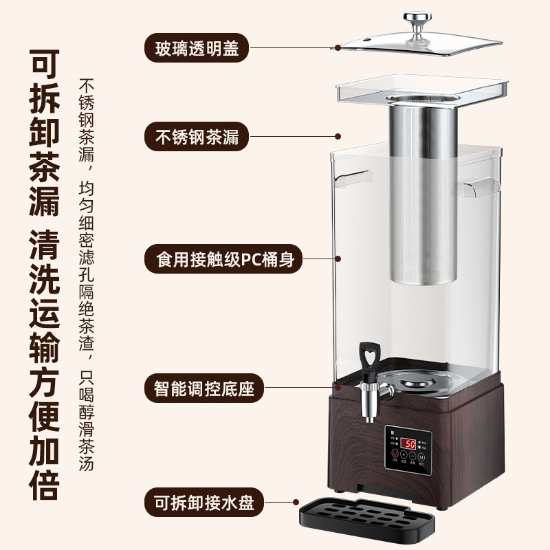 リモコン木目大理石豪華養生湯桶角形泡茶ホテル自助知能家庭用シンプルファッション|undefined