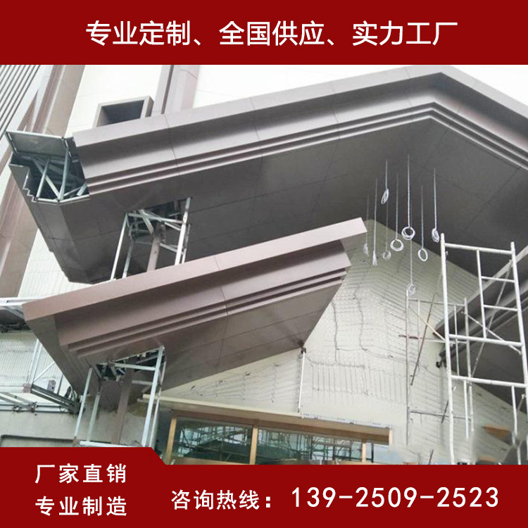 贵州铝单板厂家供应 2mm外墙铝单板报价 免费深化图纸铝单板厂家