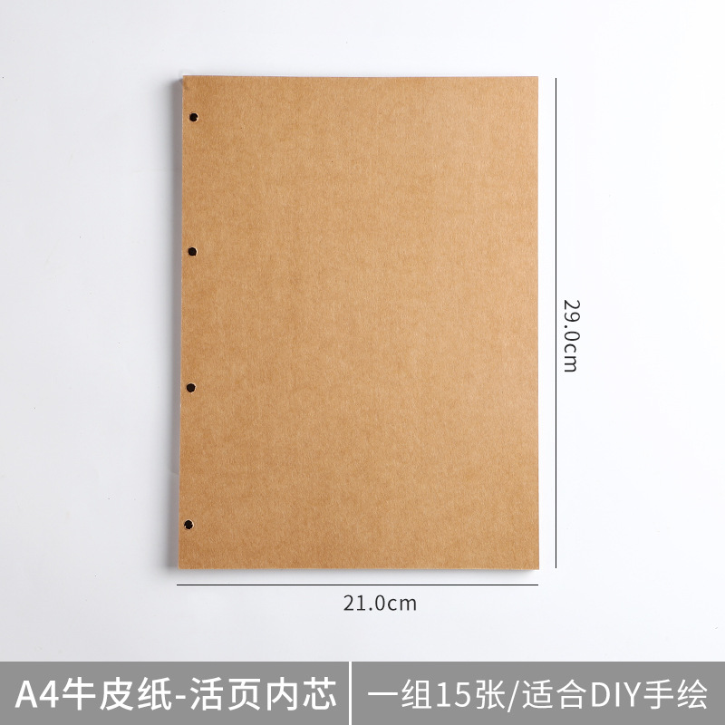 크래프트 판지 15 A4 300g