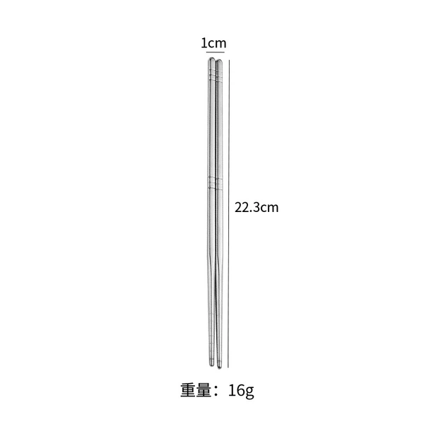 Six-ring chopsticks 22.5cm