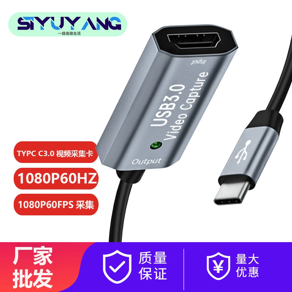 Коллекционная карта захвата HDTV видео 4K экран USB 3.0 1080p 60fps