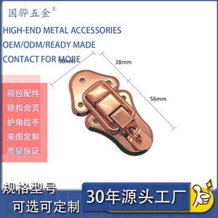 Customized Rose Gold Lock Buckle Manufacturer Directly Supplies Quality Luggage Hardware Lock Buckle Wire Buckle Lock Electroplating Bright Variety of Colors