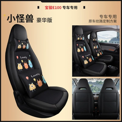 surround leather car seat cover | Modelə uyğun (Original) oturacaq örtükləri - little-monster-deluxe-edition-single-seat
