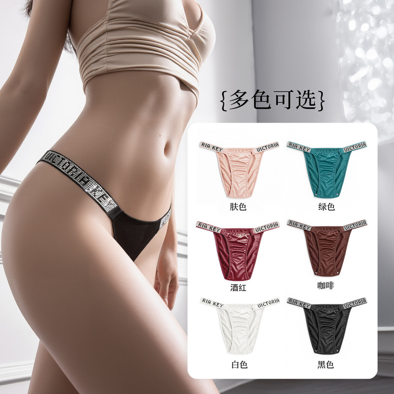 Cross-Border Sexy Rhinestone Underwear Low-Waist European and American Rhinestone Ice Silk Women's Underwear with High Fork for Sports and Fitness