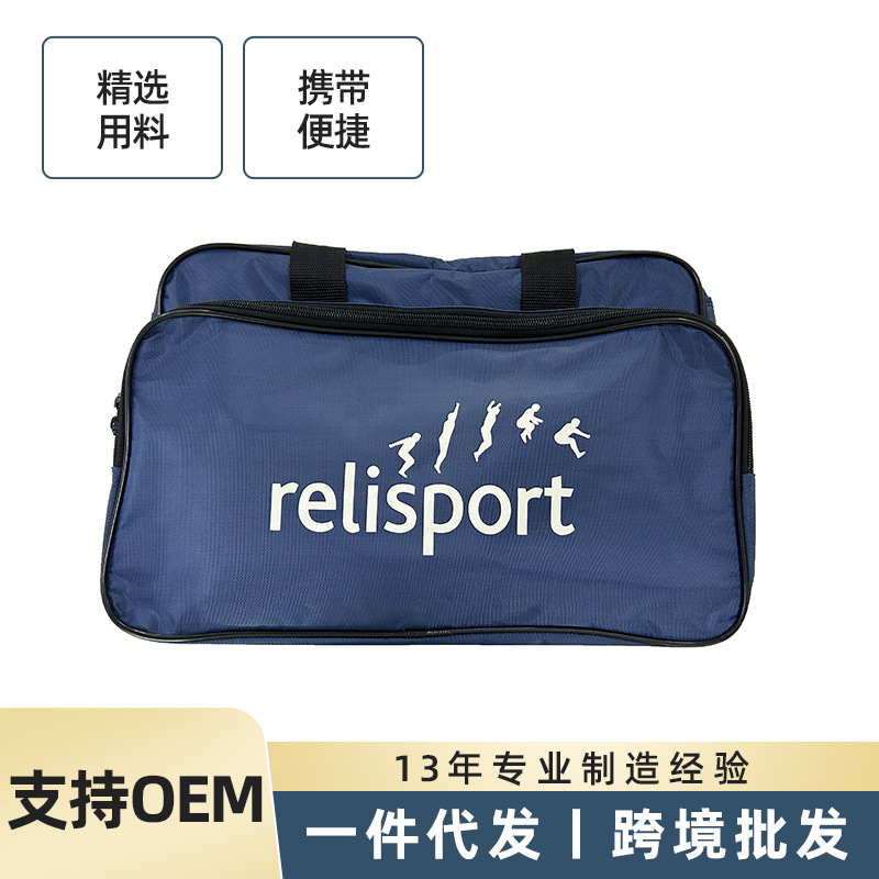 便捷式急救包户外大容量应急包药品整理归类收纳包实用手提医药包