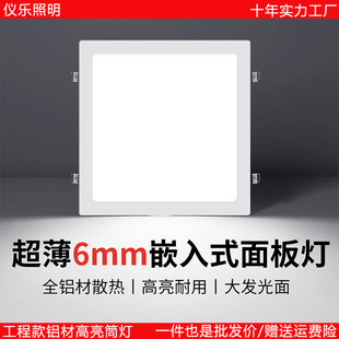 LED������Ͳ��Ƕ��ʽ�͏d18W24�߳����ķ�����컨�ן�N�l����