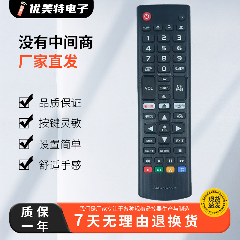 Suitable for Lg Tv Remote Control Akb75375604 English Version Original Model