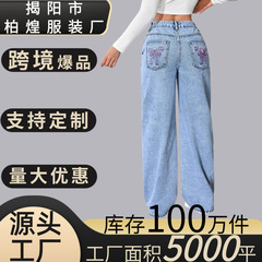 跨境牛仔裤亚马逊速卖通欧美女装印花牛仔裤夏季新款时尚宽松潮流