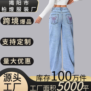 Cross-Border Jeans Amazon Aliexpress European and American Clothing Printed Jeans Summer New Fashion Loose Trend