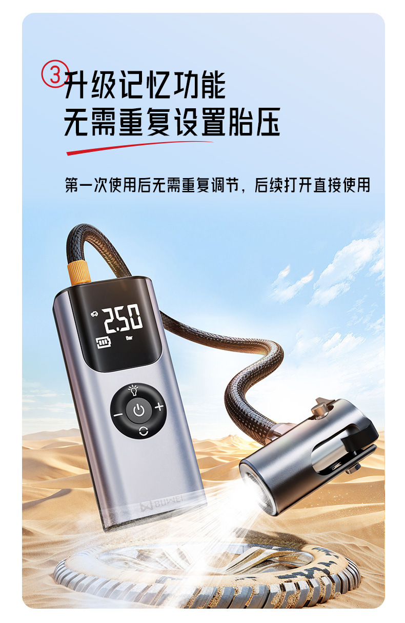 [Qs002] Car Air Pump Portable Inflator for Car Tires, Tire Pressure Measurement, Car Air Compressor
