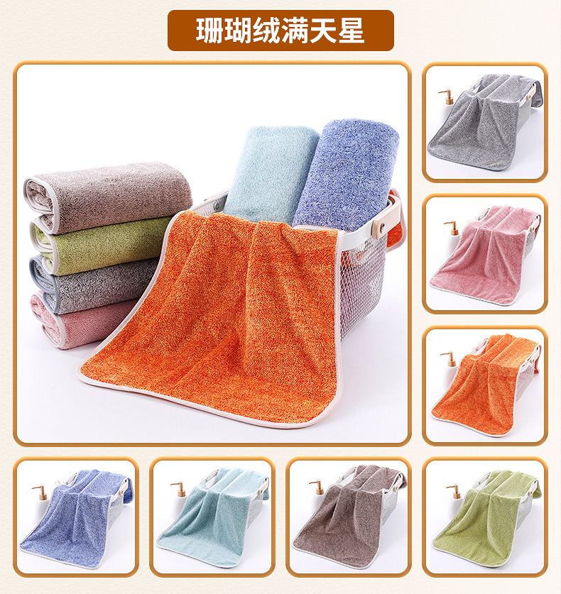 内页（毛巾）_19