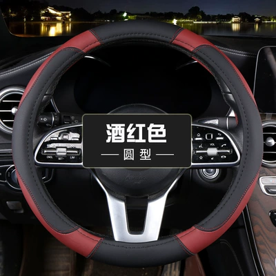 Handlebar Cover for All Seasons, Steering wheel cover - wine-red-round-type