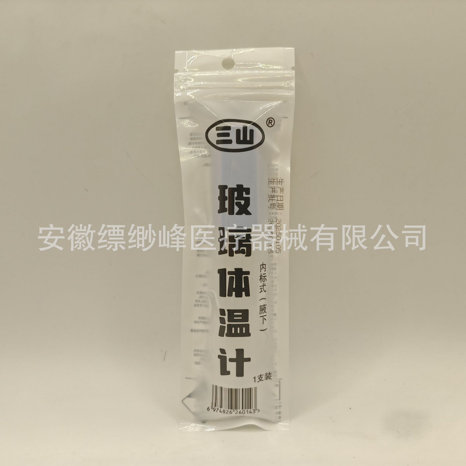 6c37aeda0c8a4e2a5692aace8f5f4c