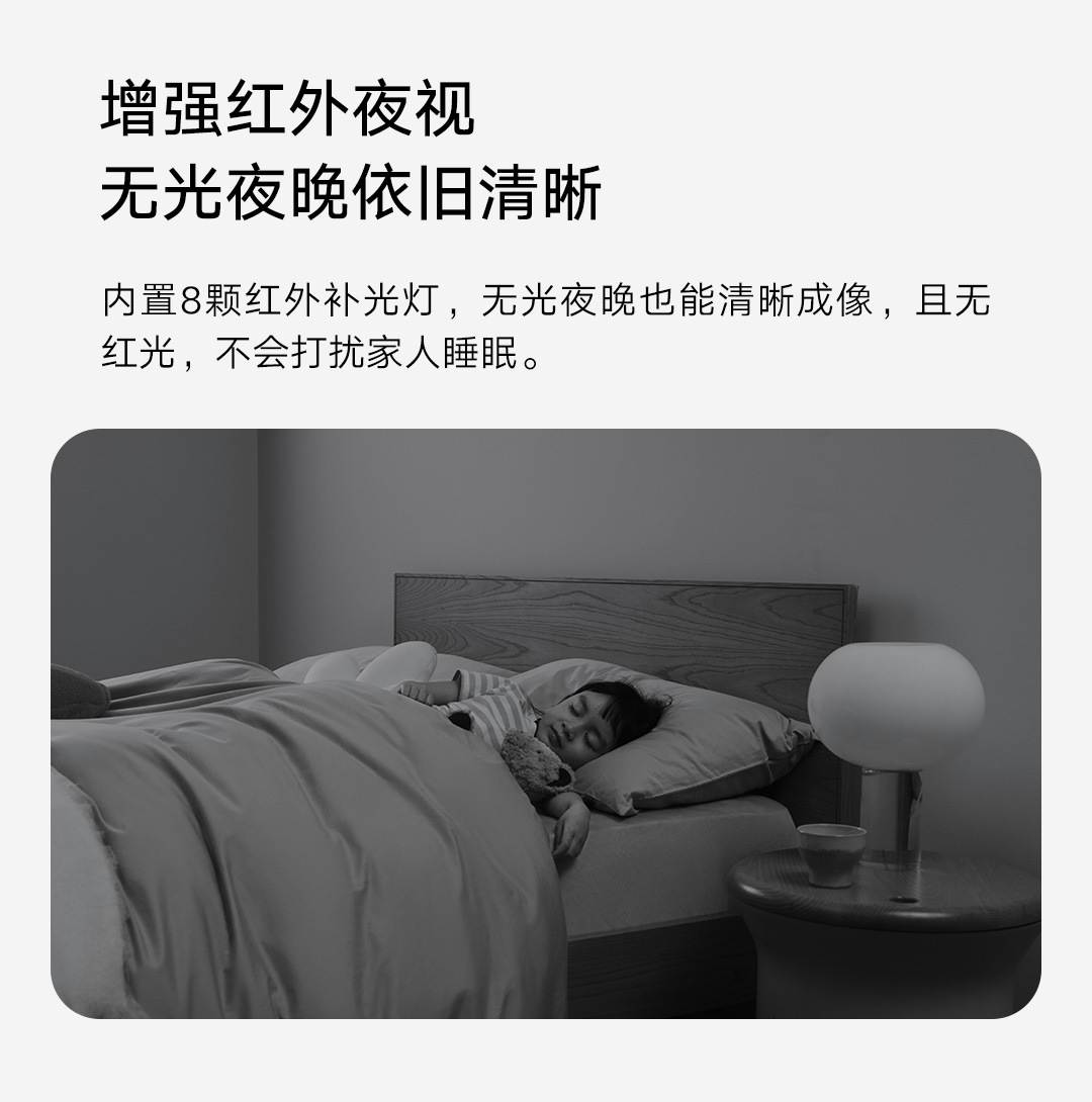 摄像机3详情页- (9).JPEG