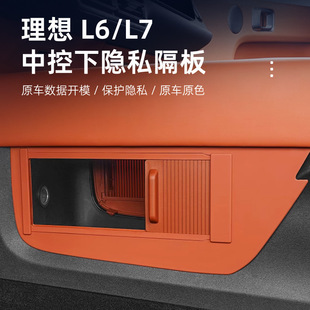 �m�������L6/L7�п����[˽���僦���ռ{����܇�����Ʒ�羳���N