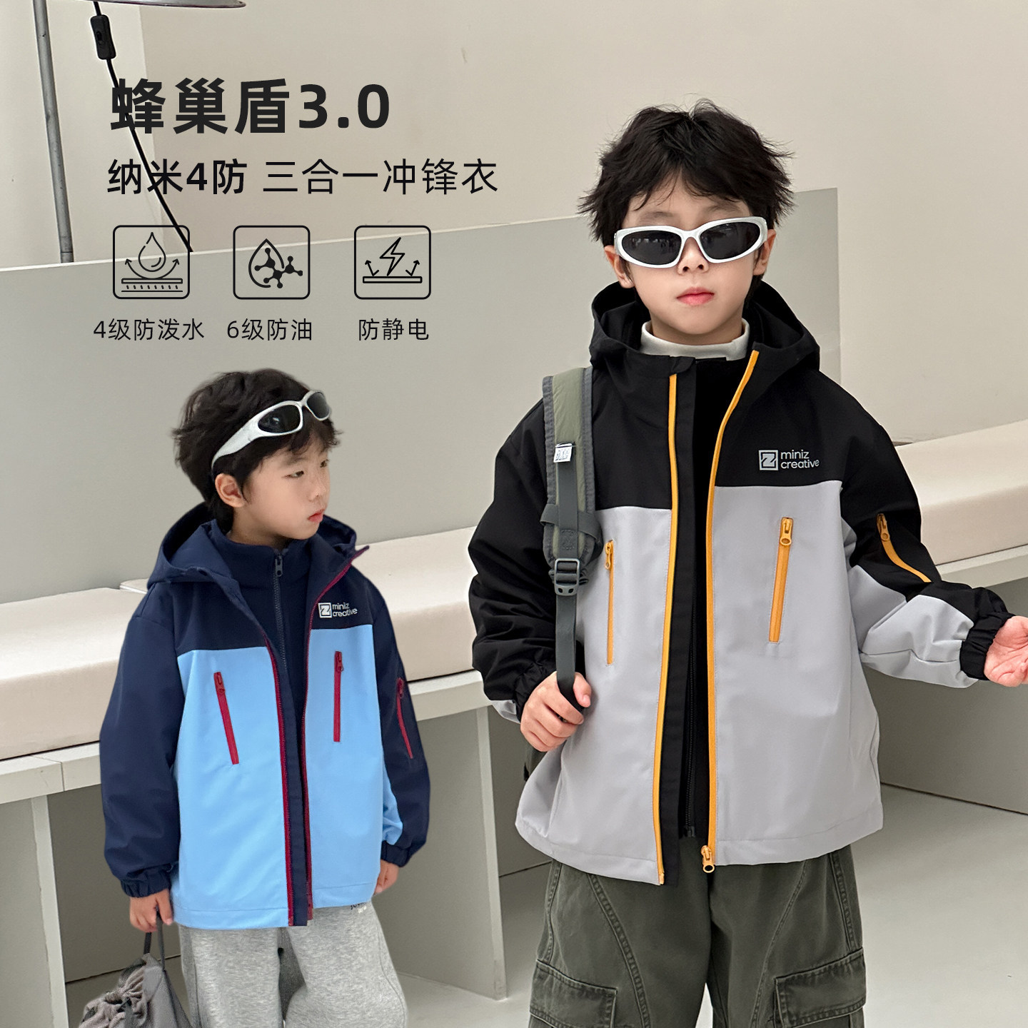Boys' hooded windbreaker, new autumn/winter style, children's 3-in-1 outdoor jacket, windproof and waterproof outerwear for older children