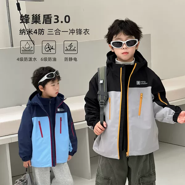 Boys' hooded windbreaker, new autumn/winter style, children's 3-in-1 outdoor jacket, windproof and waterproof outerwear for older children