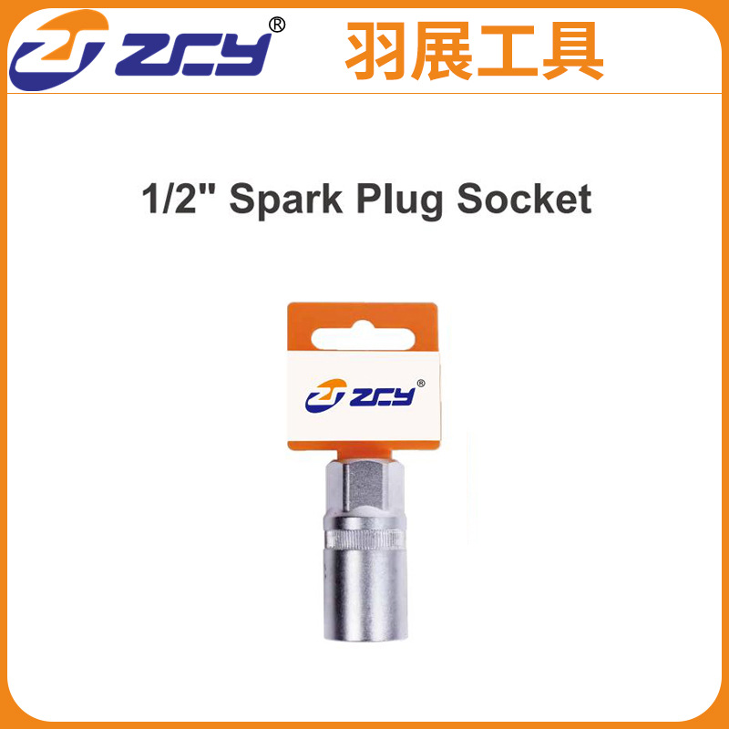 1/2"大飞火星套筒方型四角套头铬钒钢套筒16/21mm机修套筒头批发