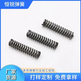 压缩弹簧;异形弹簧;扭转弹簧