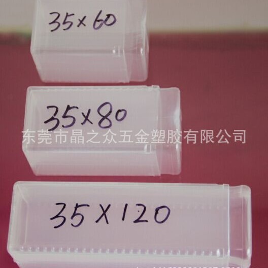 厂家直销 透明管盒 35*120L  非标刀具包装盒