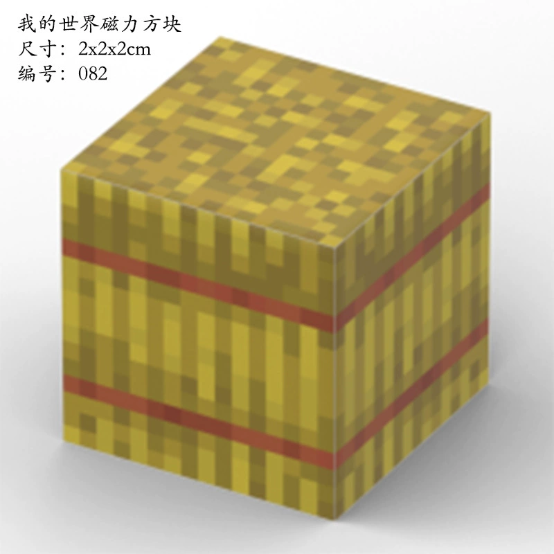 Магнитный конструктор, небольшой домик, игрушка, сильный магнит