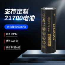 �¿�21700�늳�5000mah 3.7V ����ŤŤ܇��݆܇�Ƅ��Դ�F؛���l