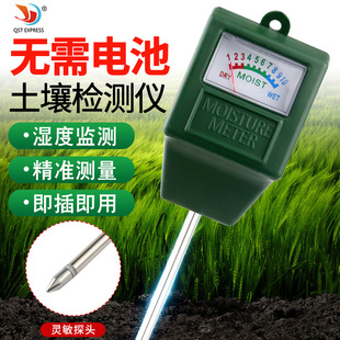 Single needle soil moisture meter flower gardening meter soil moisture meter square head soil detector wholesale
