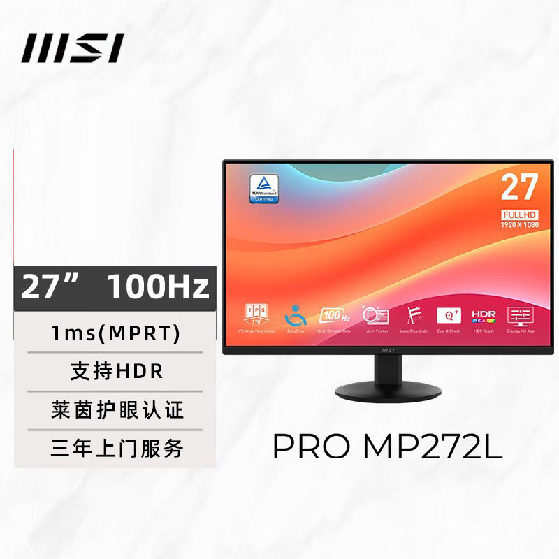Pro Mp272L/Mp252L 24.5/27 Inch 1K 100Hz Monitor Ips Home Office Lcd Screen Pro Mp272L/Mp252L 24.5/27 Inch 1K 100Hz Monitor Ips Home Office Lcd Screen