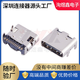 type-c16pĸ������7.35L��ģ USB�����B����LCP���|����ĸ�^