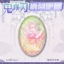 定制椭圆周边明星徽章