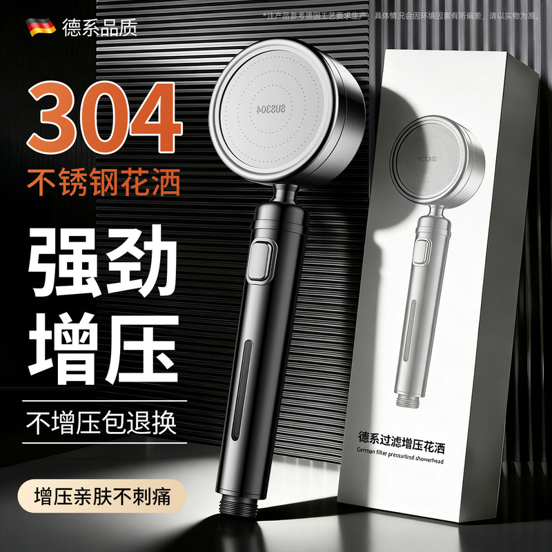 304 Stainless Steel Filter-Boosting Shower Head with Super Pressure for Showering, No Need to Replace Filter Cartridges, Bathroom Showerhead