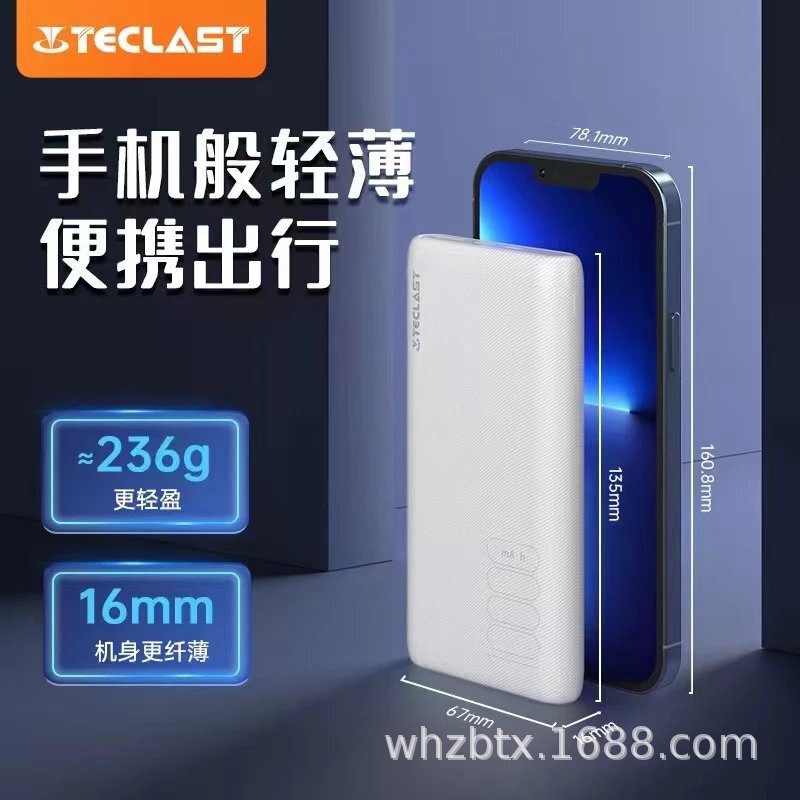 Teclast T100W Mobile Power Bank 10000Mah (3C Certified) Wholesale Inquiries, Contact Customer Service Teclast T100W Mobile Power Bank 10000Mah (3C Certified) Wholesale Inquiries, Contact Customer Service